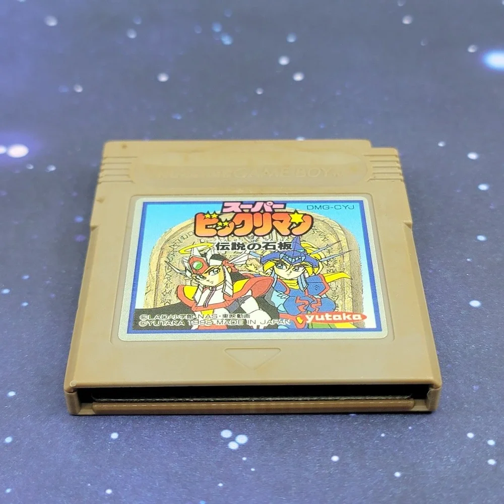 Super BikkuriMan Densetsu no Sekiban (Nintendo Game Boy) JAPANESE GB 0465